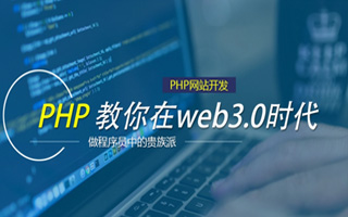 嵊州 ,php声明和调用变量的符号是什么？